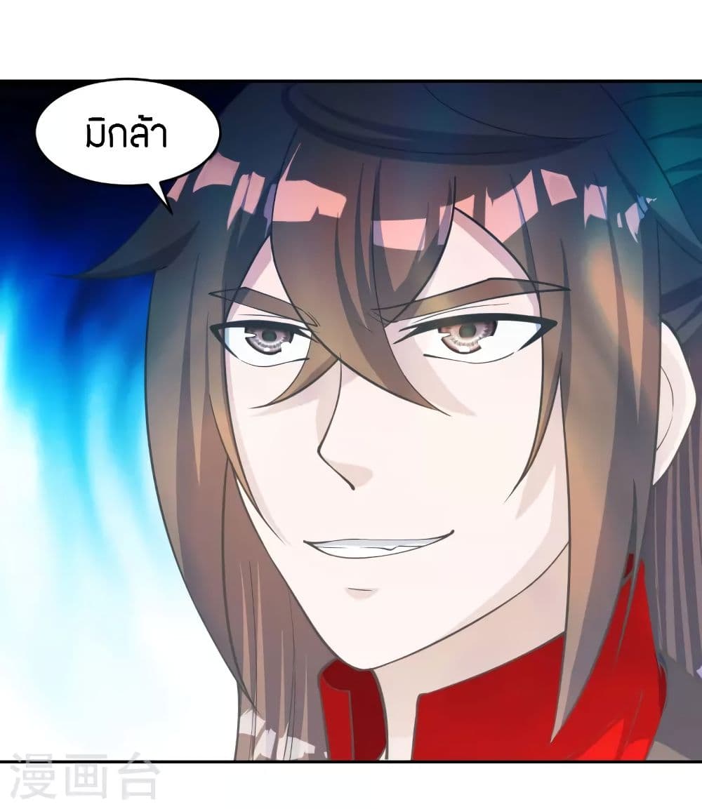 Banished Disciple’s Counterattack ราชาอมตะผู้ถูกขับไล่ ตอนที่ 254 (40)